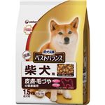 愛犬元気 ベストバランス 柴犬用 チキン・緑黄色野菜・玄米入り 1.5kg