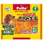 ペティオ いつでもささみ生活 チキンガムMOGU 砂ぎもハード入り スライス 64枚
