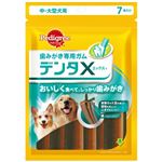 デンタエックス 中・大型犬用 7本入り
