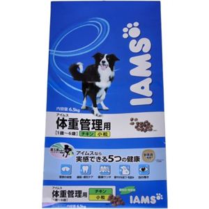 アイムス 成犬用 体重管理用 チキン 小粒 3kg