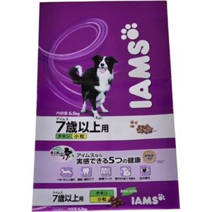 アイムス 成犬用 7歳以上用（シニア） チキン 小粒 3kg