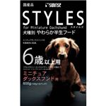 スタイルズ ミニチュアダックスフンド用 6歳以上用 100g×6袋