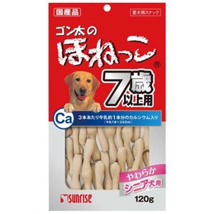 ゴン太のほねっこ 7歳以上用 120g