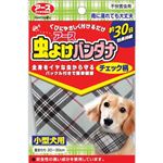 アース 虫よけバンダナ チェック 小型犬用