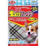 アース 虫よけバンダナ チェック 中型・大型犬用