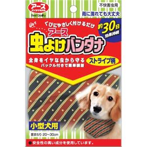 アース 虫よけバンダナ ストライプ 小型犬用