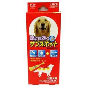 アース 蚊にも効くサンスポット 大型犬用 1本入り