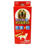 アース 蚊にも効くサンスポット 大型犬用 1本入り