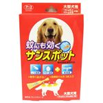 アース 蚊にも効くサンスポット 大型犬用 3本入り