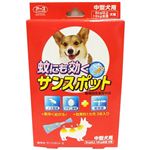 アース 蚊にも効くサンスポット 中型犬用 3本入り