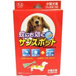 アース 蚊にも効くサンスポット 小型犬用 3本入り