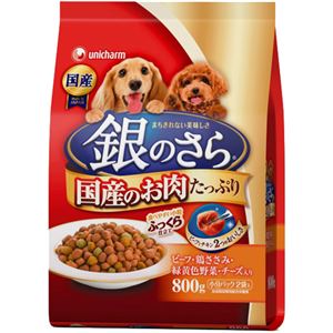 銀のさら ビーフ＆ささみ＆緑黄色野菜＆チーズ入り 800g