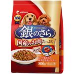 銀のさら ビーフ＆ささみ＆緑黄色野菜＆チーズ入り 800g