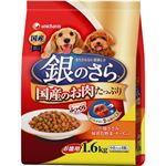 銀のさら ビーフ＆ささみ＆緑黄色野菜＆チーズ入り 1.6kg