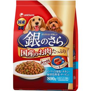 銀のさら ビーフ＆白身魚＆緑黄色野菜＆チーズ入り 800g