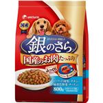 銀のさら ビーフ＆白身魚＆緑黄色野菜＆チーズ入り 800g