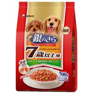 銀のさら 7歳からの愛犬用 ささみ＆ビーフ＆緑黄色野菜＆小魚＆チーズ入り 700g