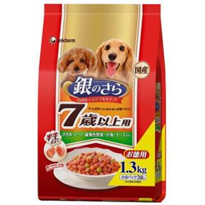 銀のさら 7歳からの愛犬用 ささみ＆ビーフ＆緑黄色野菜＆小魚＆チーズ入り 1.3kg