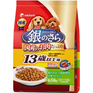 銀のさら 13歳からの愛犬用 ささみ＆ビーフ＆緑黄色野菜＆小魚＆チーズ入り 650g