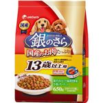 銀のさら 13歳からの愛犬用 ささみ＆ビーフ＆緑黄色野菜＆小魚＆チーズ入り 650g