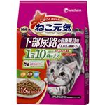 ねこ元気 下部尿路の健康維持用 まぐろ・白身魚・かつお入り 1.6Kg