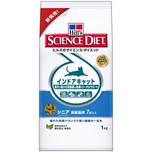 サイエンス・ダイエット インドアキャット シニア 1kg 高齢猫用