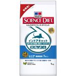 サイエンス・ダイエット インドアキャット シニア 1kg 高齢猫用