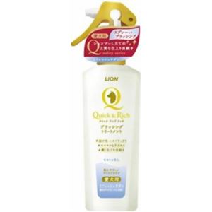 Quick＆Rich ブラッシングトリートメント 愛犬用 リフレッシュサボン 200ml