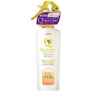 Quick＆Rich ブラッシングトリートメント 愛猫用 ノンフレグランス 200ml