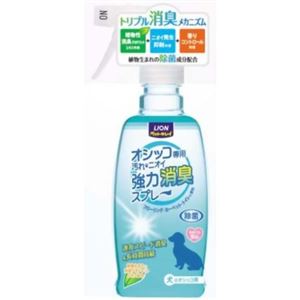 ペットキレイ オシッコ専用 汚れ・ニオイ 強力消臭スプレー 犬のオシッコ用 300ml