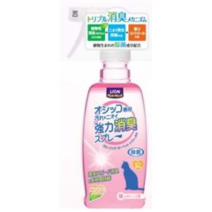 ペットキレイ オシッコ専用 汚れ・ニオイ 強力消臭スプレー 猫のオシッコ用 300ml