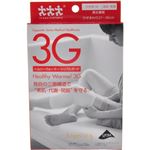 ヘルシーウォーマー3G 膝（ひざ）用サポーター M