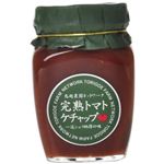 完熟トマトケチャップ 300g