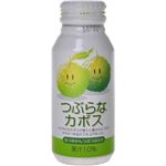 つぶらなカボス 190g×30本