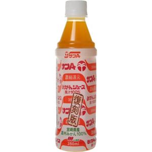 温州みかんジュース100% 350ml×24本
