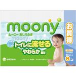 ムーニー おしりふき トイレに流せる やわらか素材 つめかえ用 50枚×8コ
