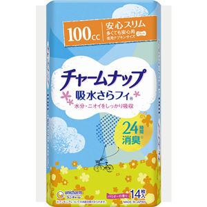 チャームナップ 吸水さらフィ 多くても安心用 14枚入