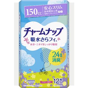 チャームナップ 吸水さらフィ 長時間安心用 12枚入