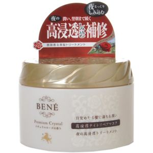 ベーネ プレミアムクリスタル 高浸透ナイトリペアマスク 180g