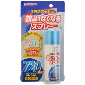 蚊がいなくなるスプレー 60日用 30ml