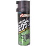 プロバスター モグラ・ヘビZ 即効忌避スプレー 480ml
