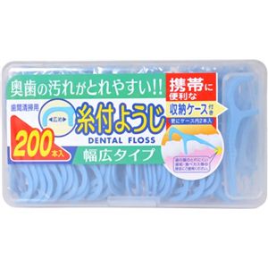 糸付ようじ 幅広タイプ 200本入り