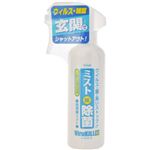 ミストで除菌 ウィルキルM 200ml
