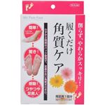 履くだけ角質ケア マイピュアフット 両足用1回分