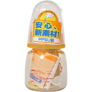 チュチュベビー 哺乳びん PPSU製 50ml