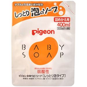 ピジョン 全身ベビーソープ しっとり泡タイプ 詰替用 400ml
