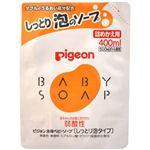 ピジョン 全身ベビーソープ しっとり泡タイプ 詰替用 400ml
