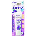 ピジョン 親子で乳歯ケア ジェル状歯みがき ぷちキッズ ぶどう味 50g