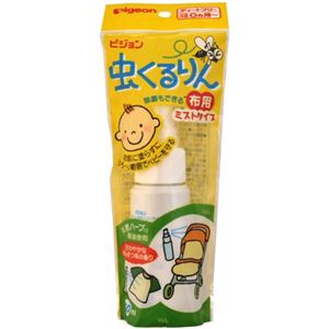 虫くるりん 布用ミストタイプ 50ml