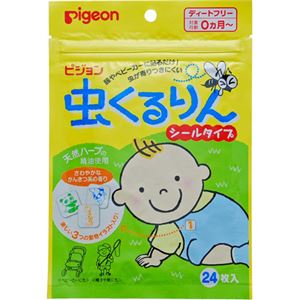 虫くるりん シールタイプ 24枚入り